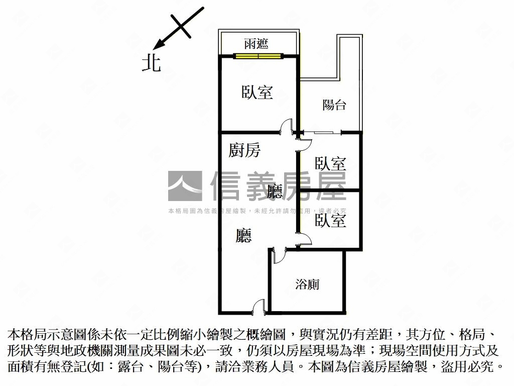 天空之邑景觀三房美屋房屋室內格局與周邊環境
