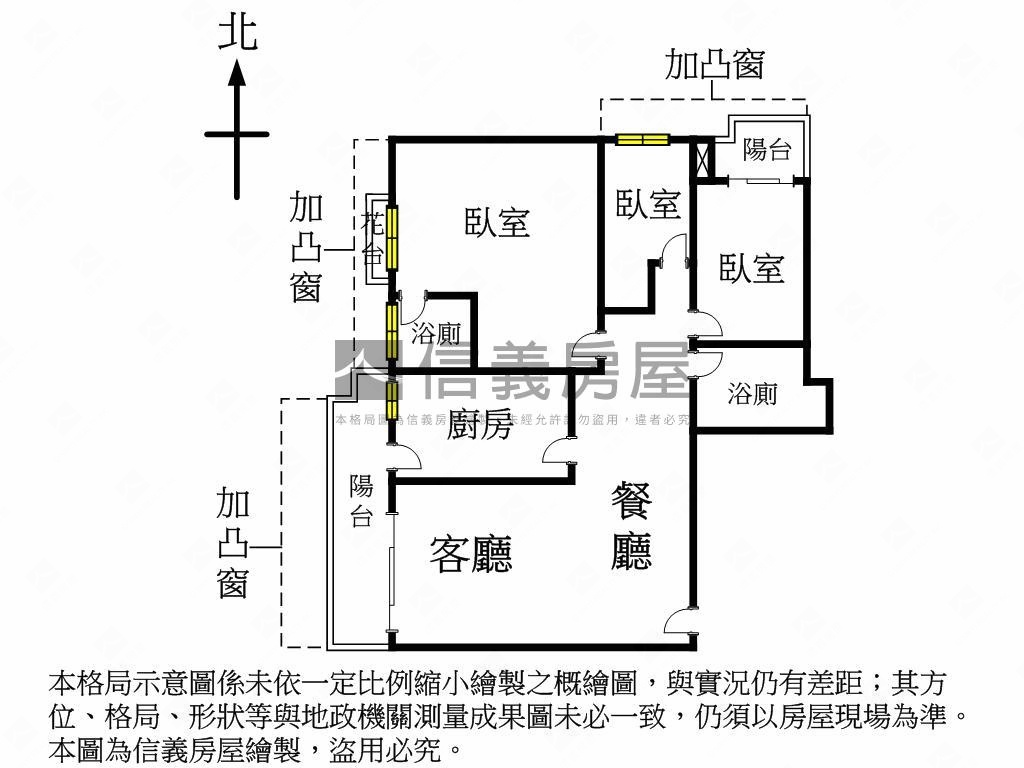 文化優質三房車位房屋室內格局與周邊環境