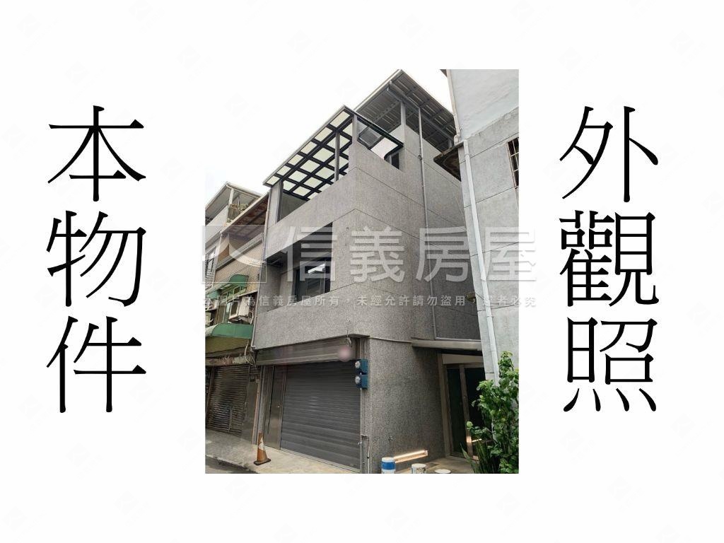 文化路整新透天房屋室內格局與周邊環境