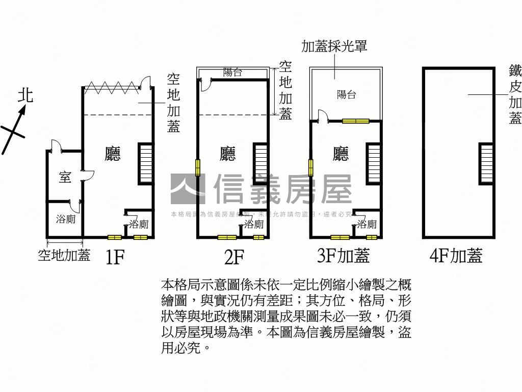 文化路整新透天房屋室內格局與周邊環境