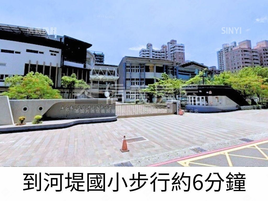 河堤高樓３房平車房屋室內格局與周邊環境