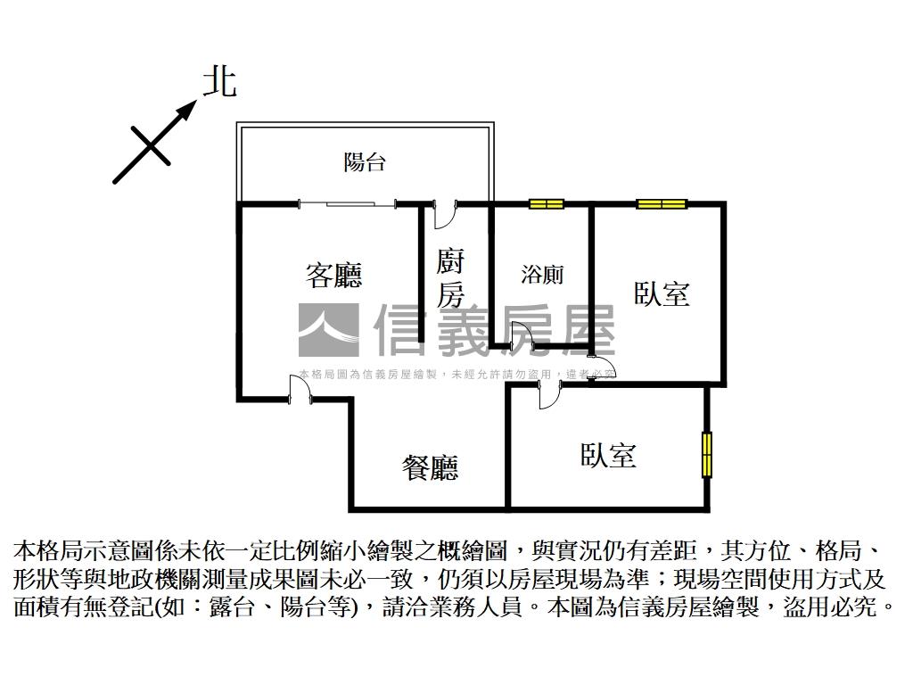 四季水漾‧首購‧首選兩房房屋室內格局與周邊環境
