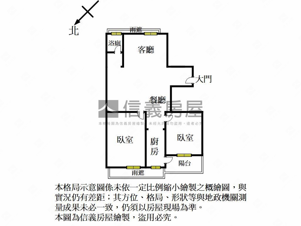 卓然品味成功學區超值美屋房屋室內格局與周邊環境