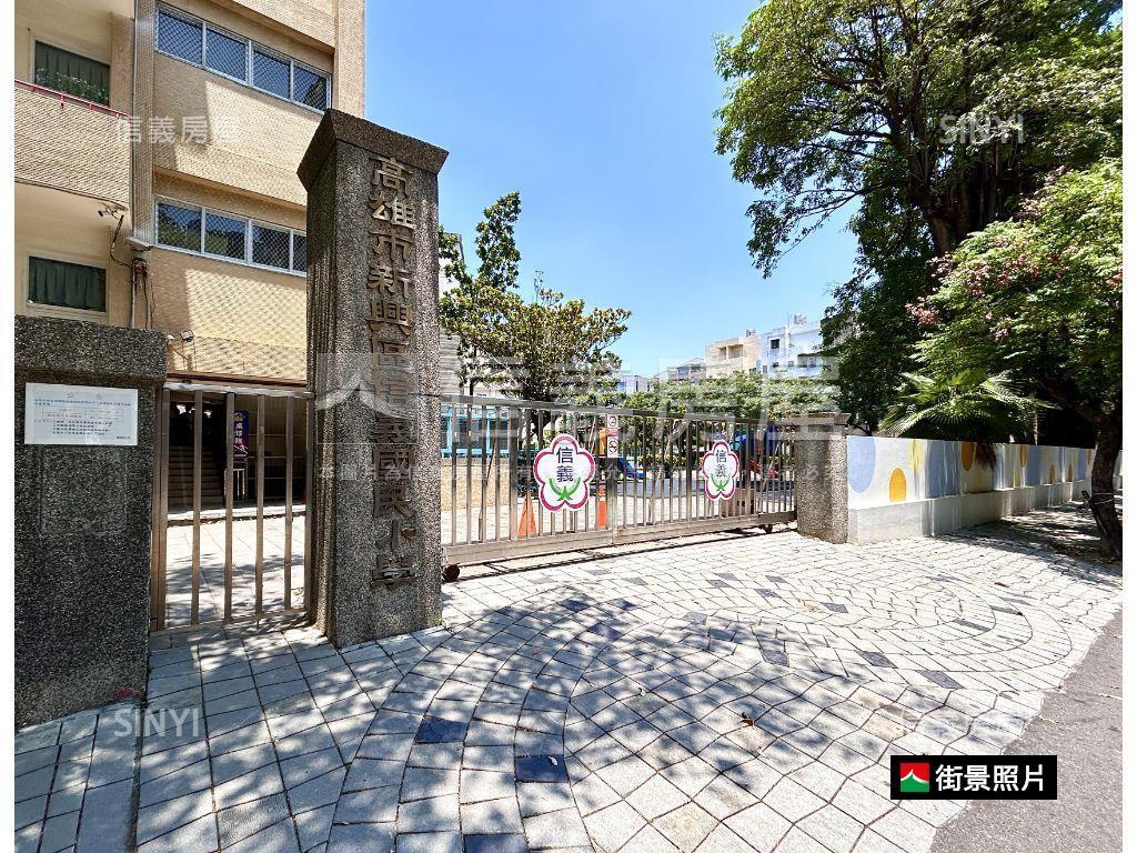 信義國小捷運站校園首排宅房屋室內格局與周邊環境