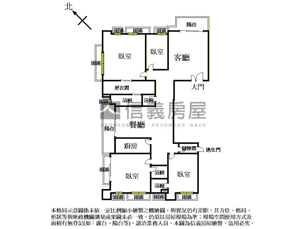 三面採光首席精裝景觀戶房屋室內格局與周邊環境