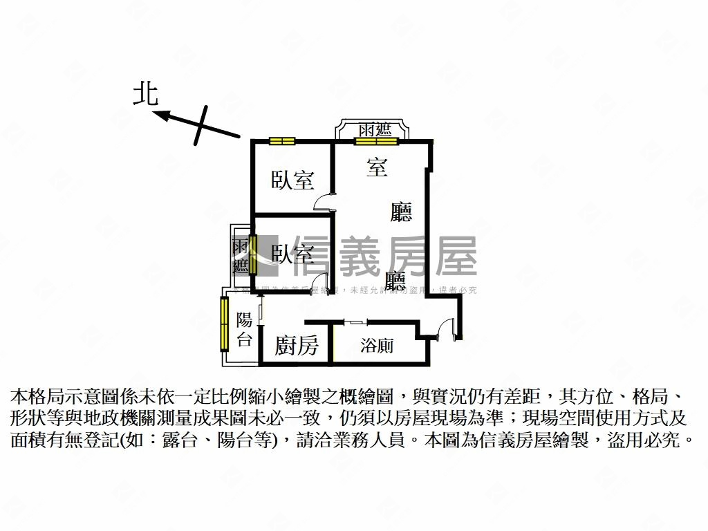 薩爾茲堡精美大兩房房屋室內格局與周邊環境