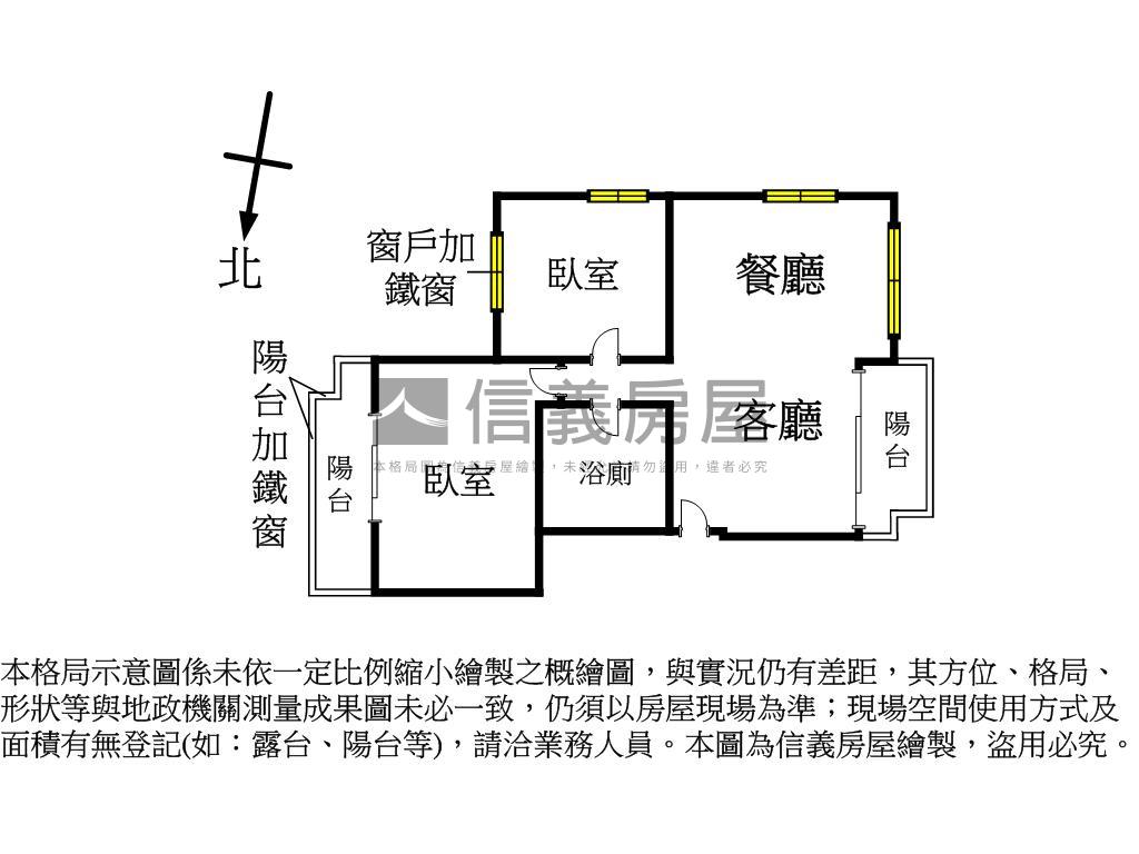 西屯三面採光大兩房平車位房屋室內格局與周邊環境