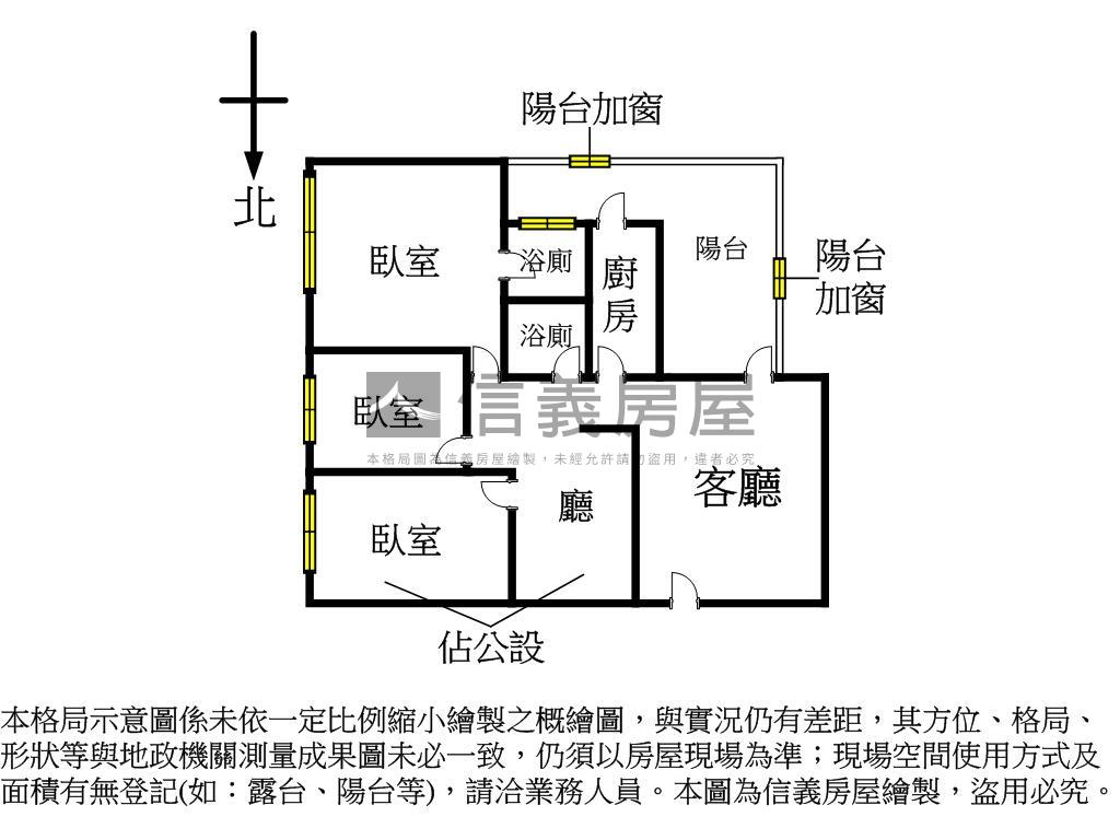 ☆鋼骨大空間亮麗美屋☆房屋室內格局與周邊環境