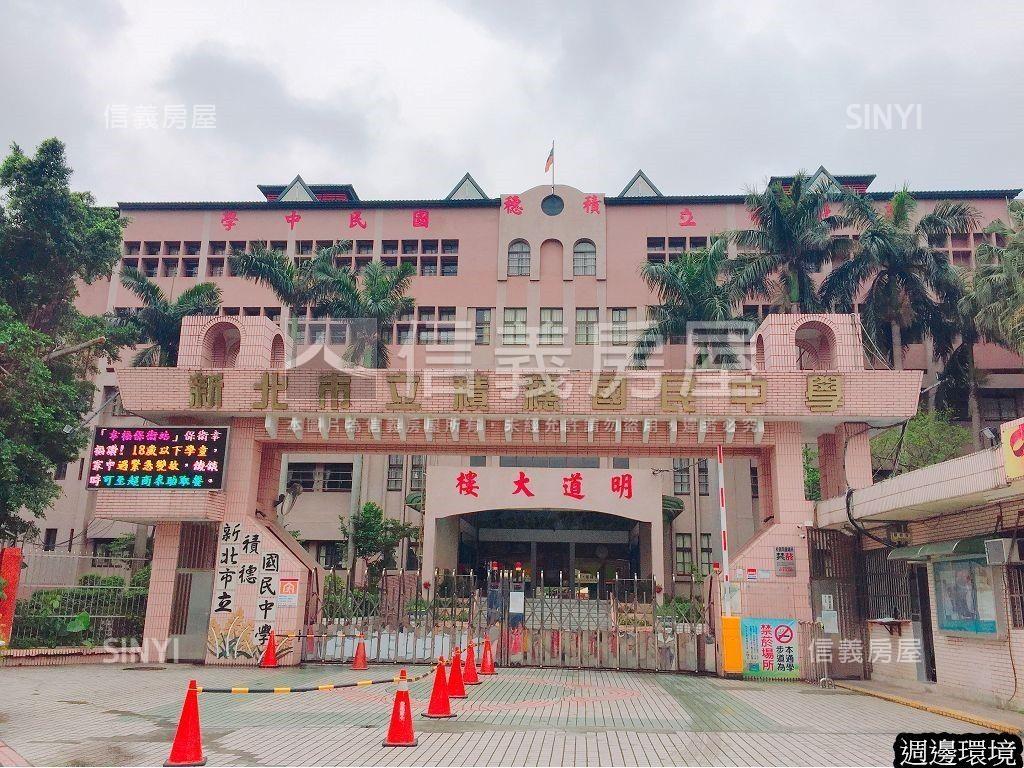 未來捷運站旁～３房＋車位房屋室內格局與周邊環境
