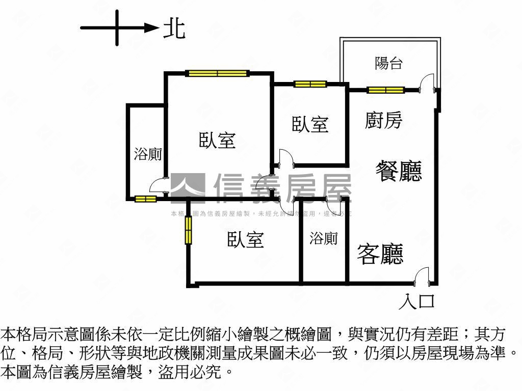 Ａ７高樓三房美屋房屋室內格局與周邊環境