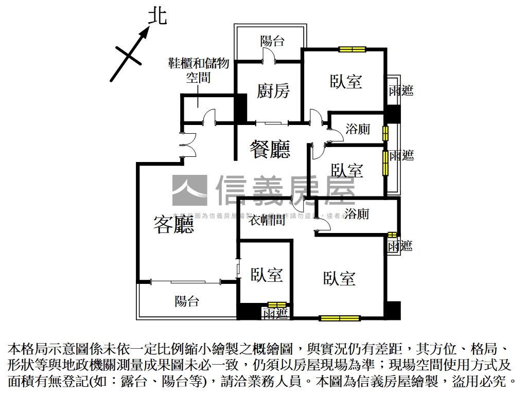 四季妍大陽台看１０１房屋室內格局與周邊環境