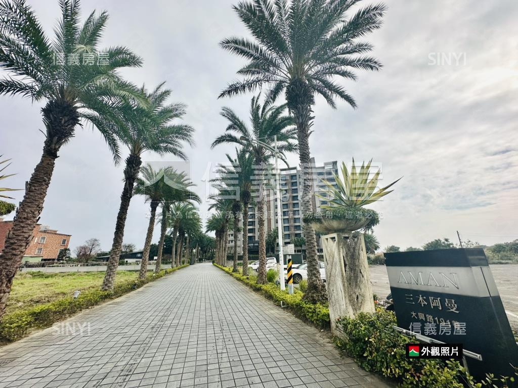 三本阿曼高樓三房美宅房屋室內格局與周邊環境