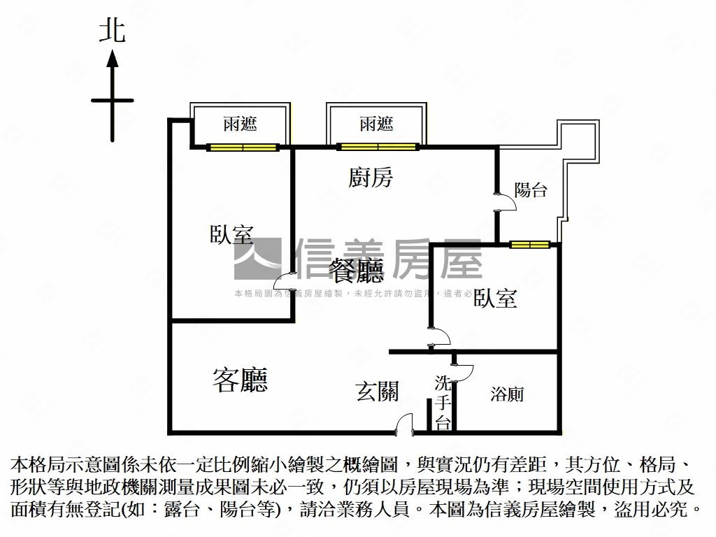 舞春秋優質高樓兩房車位房屋室內格局與周邊環境