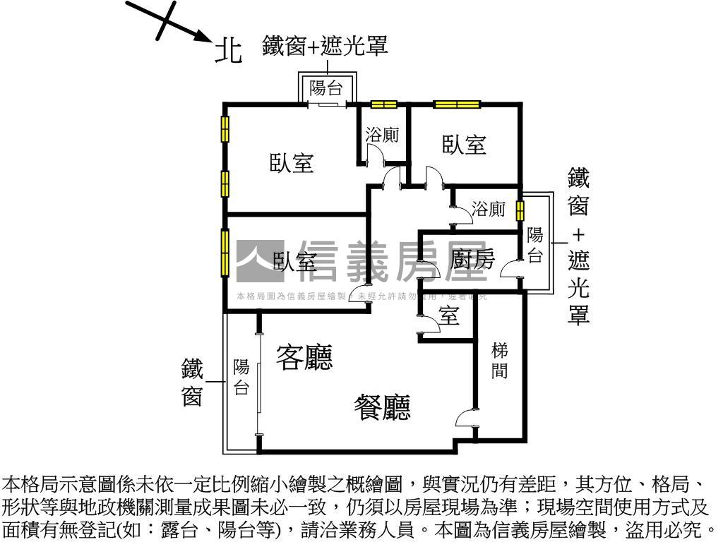 專任正三房稀有華廈房屋室內格局與周邊環境