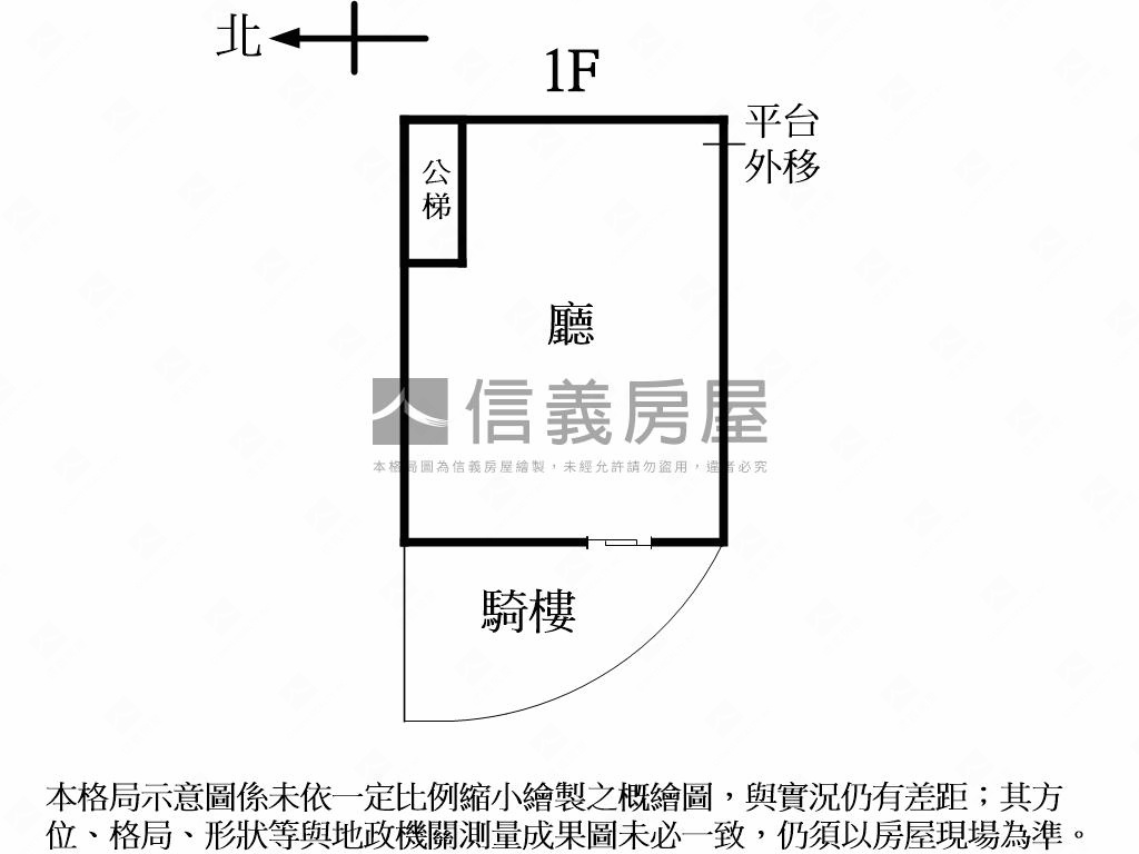 中興街黃金店面房屋室內格局與周邊環境