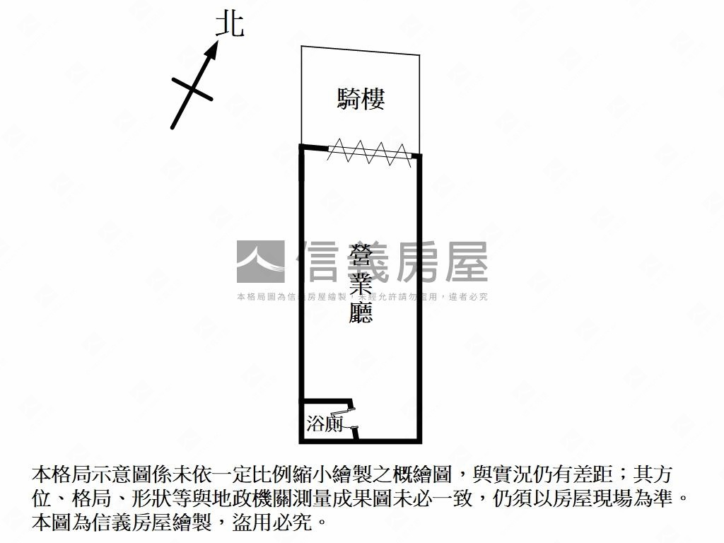 自用收租傳世金店舖房屋室內格局與周邊環境