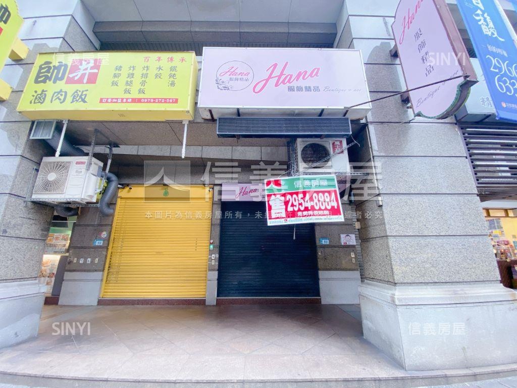 屋主誠意出售～金店舖房屋室內格局與周邊環境