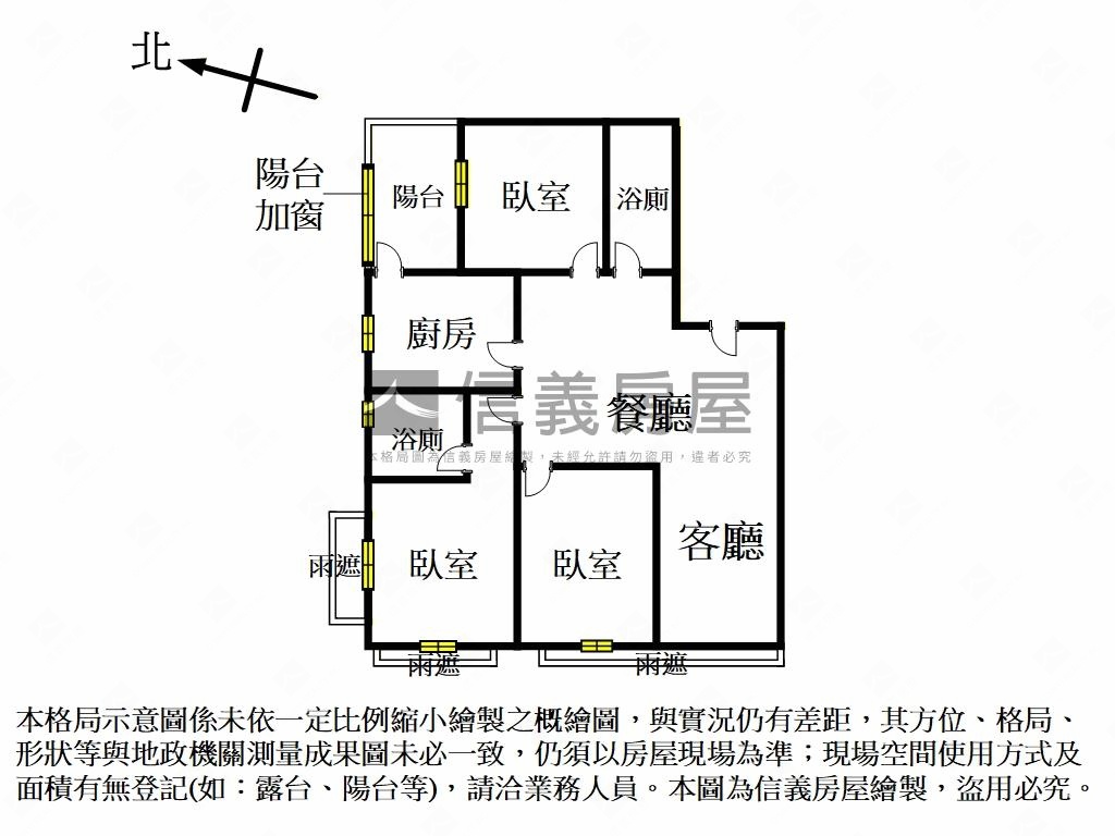 近環球三房車位房屋室內格局與周邊環境