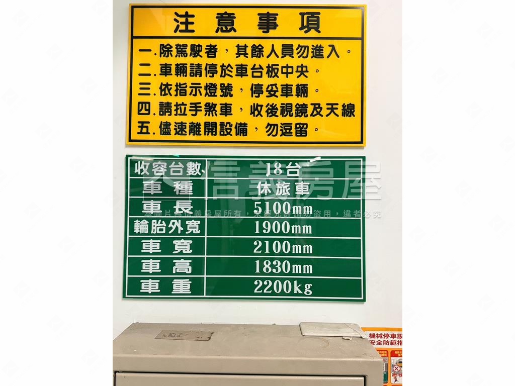 近環球三房車位房屋室內格局與周邊環境