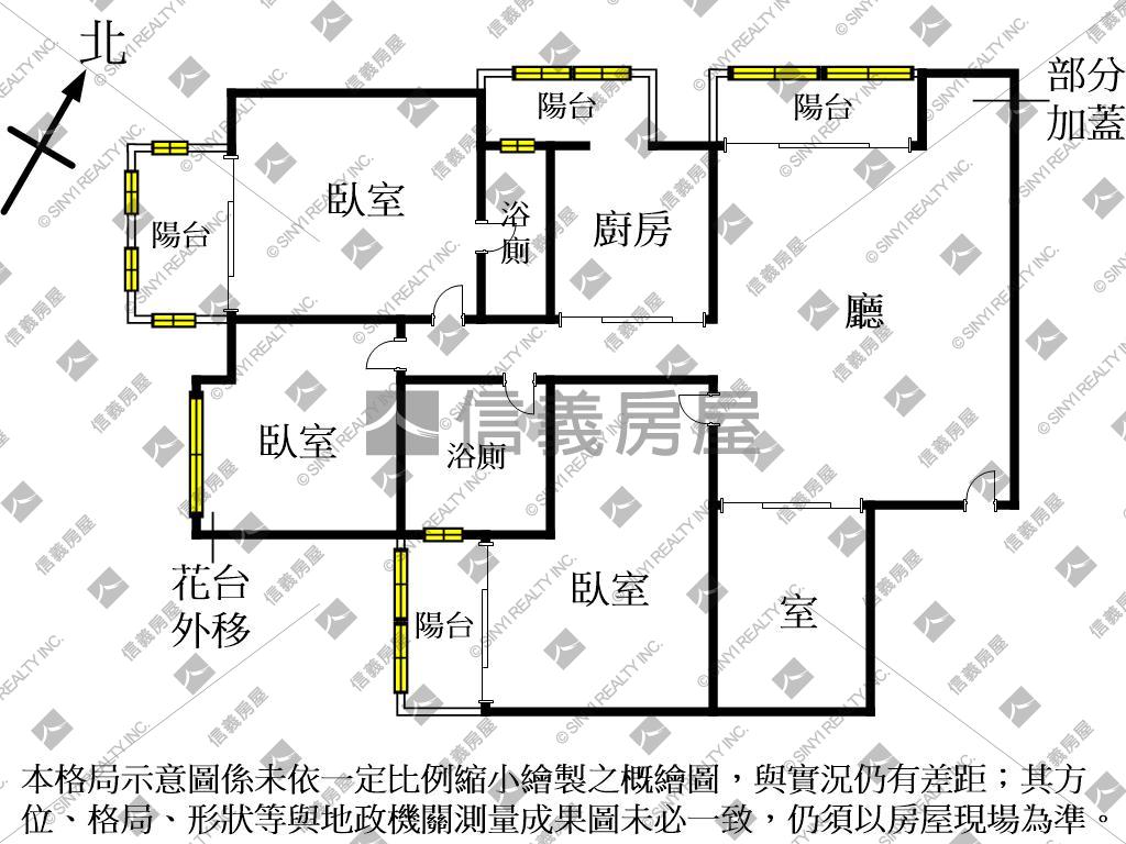 【專任】陽明學區三房平車房屋室內格局與周邊環境