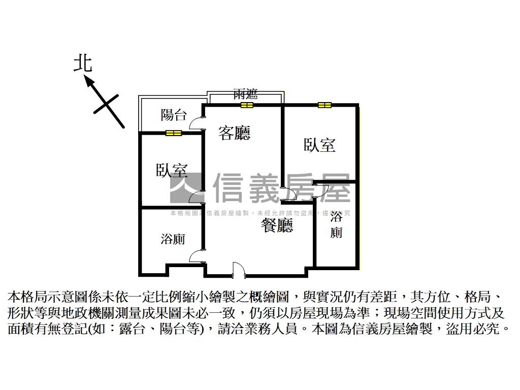板橋車站景觀裝潢２房車位房屋室內格局與周邊環境