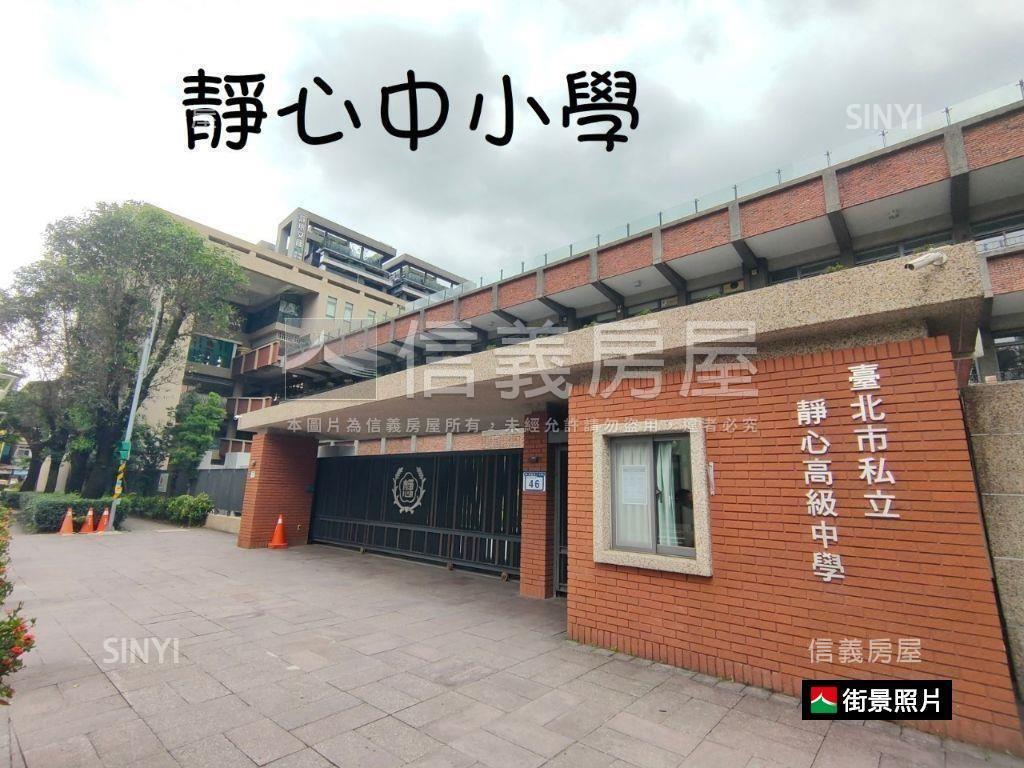 興隆公園邊間雅寓房屋室內格局與周邊環境
