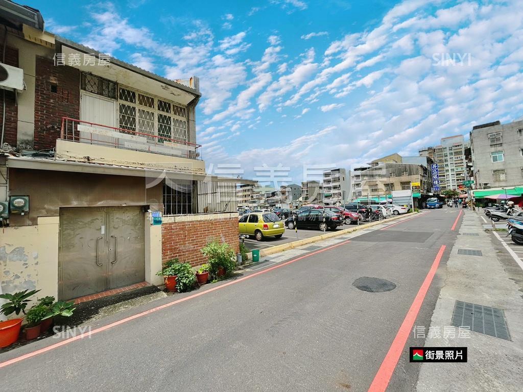 東區邊間潛力老厝房屋室內格局與周邊環境