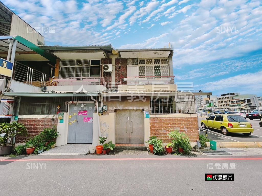 東區邊間潛力老厝房屋室內格局與周邊環境