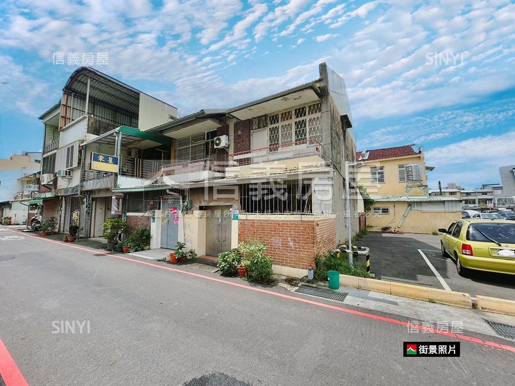 東區邊間潛力老厝房屋室內格局與周邊環境