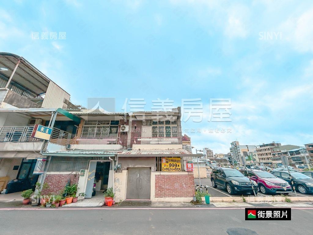 東區邊間潛力老厝房屋室內格局與周邊環境