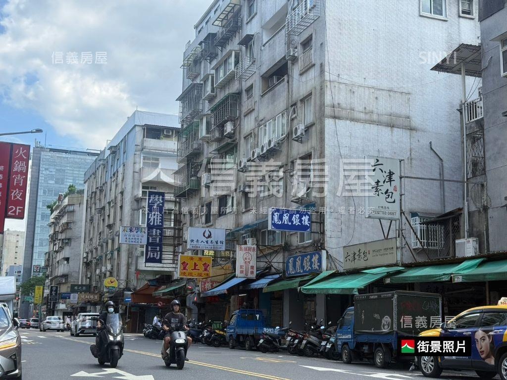 東區稀有精緻兩房巧居房屋室內格局與周邊環境