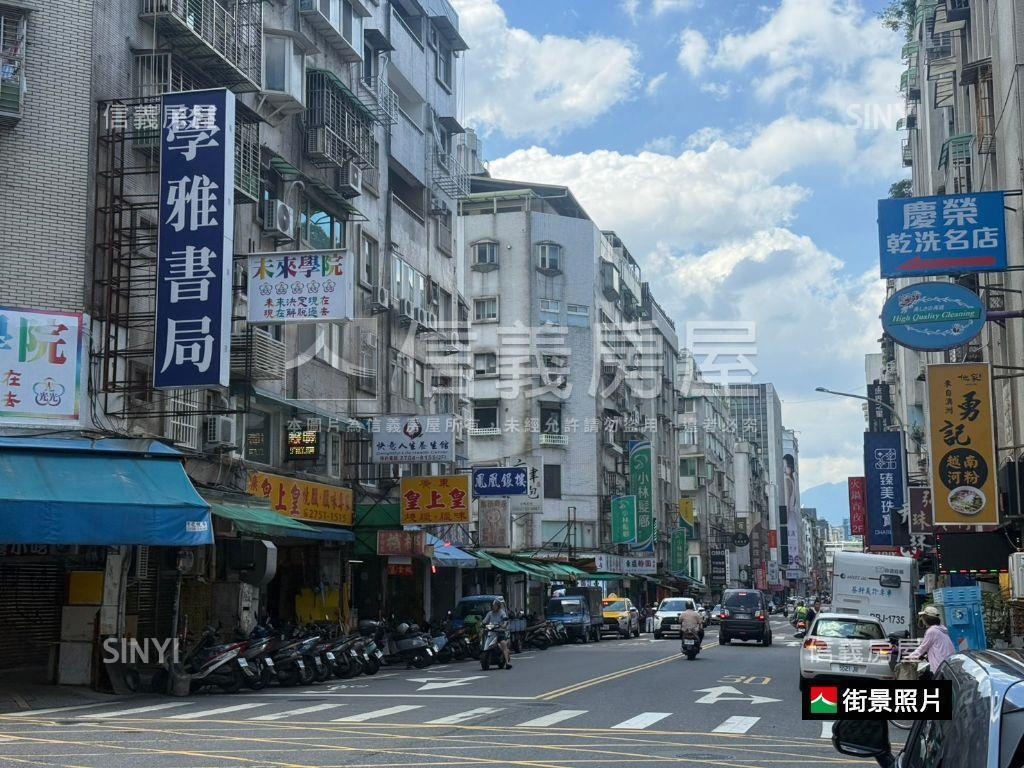東區稀有精緻兩房巧居房屋室內格局與周邊環境