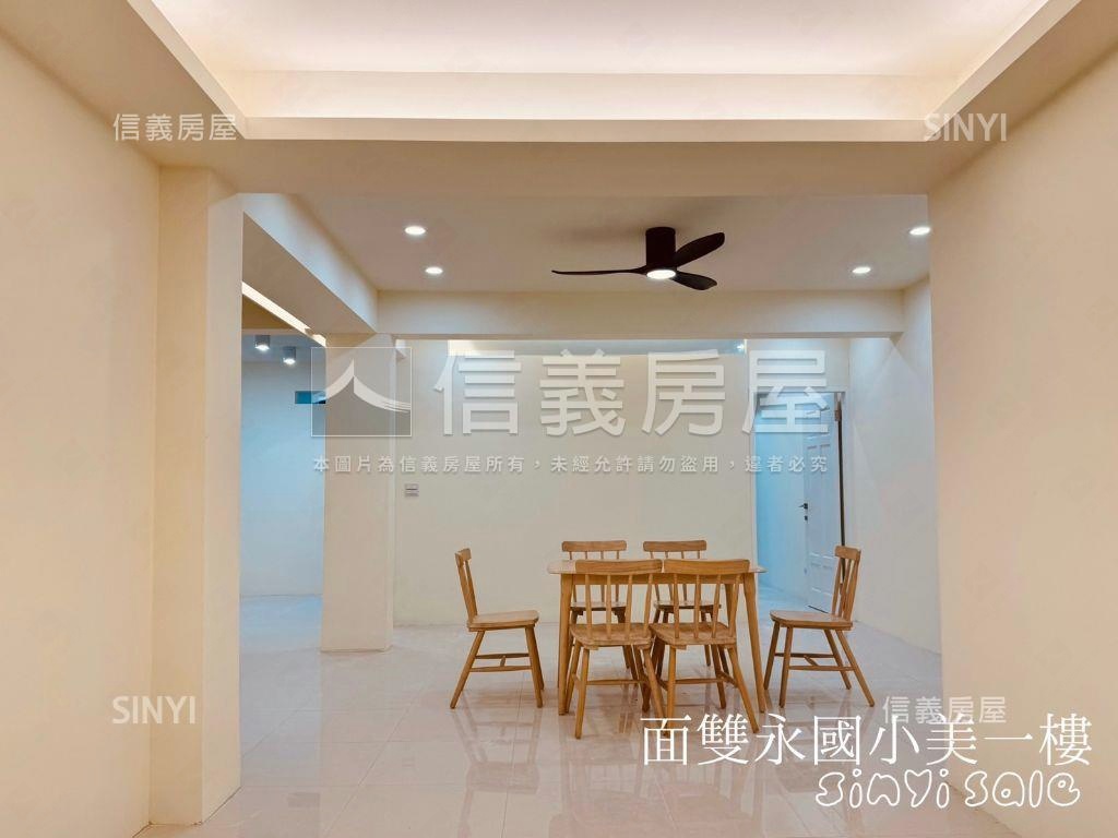 永春站通暢動線一樓住家房屋室內格局與周邊環境