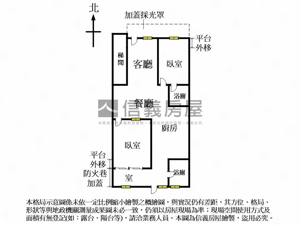 永春站通暢動線一樓住家房屋室內格局與周邊環境