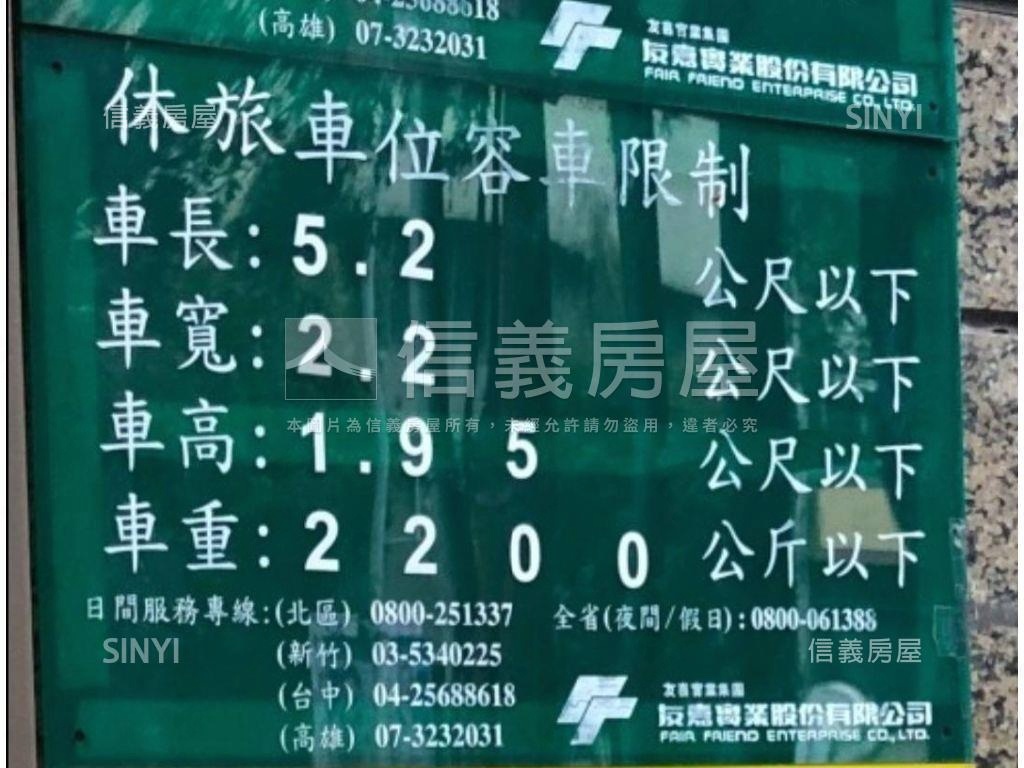 師大林園休旅車位須跟房買房屋室內格局與周邊環境