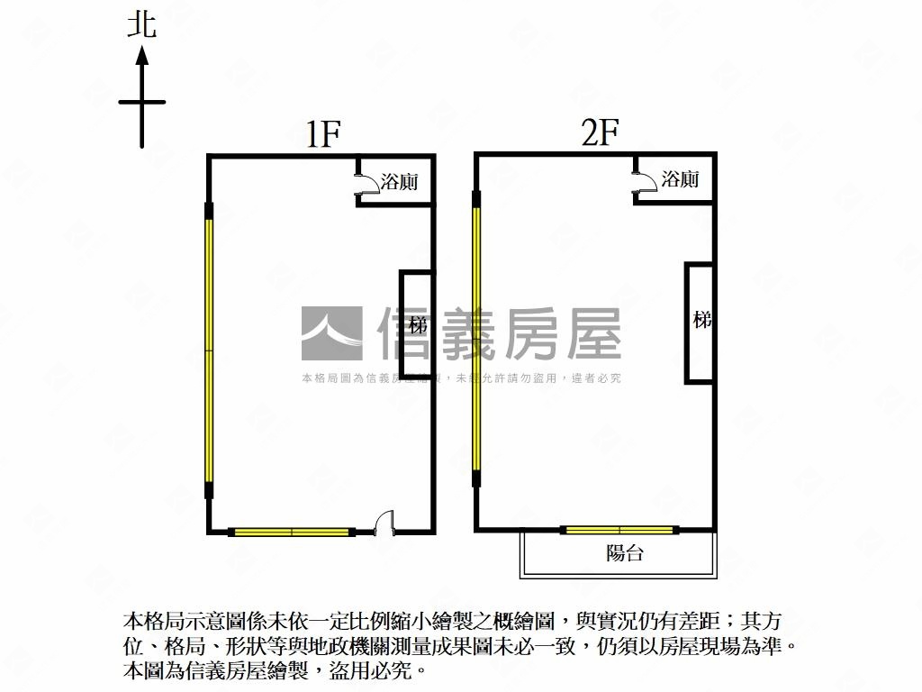 新莊頭前三角店王房屋室內格局與周邊環境