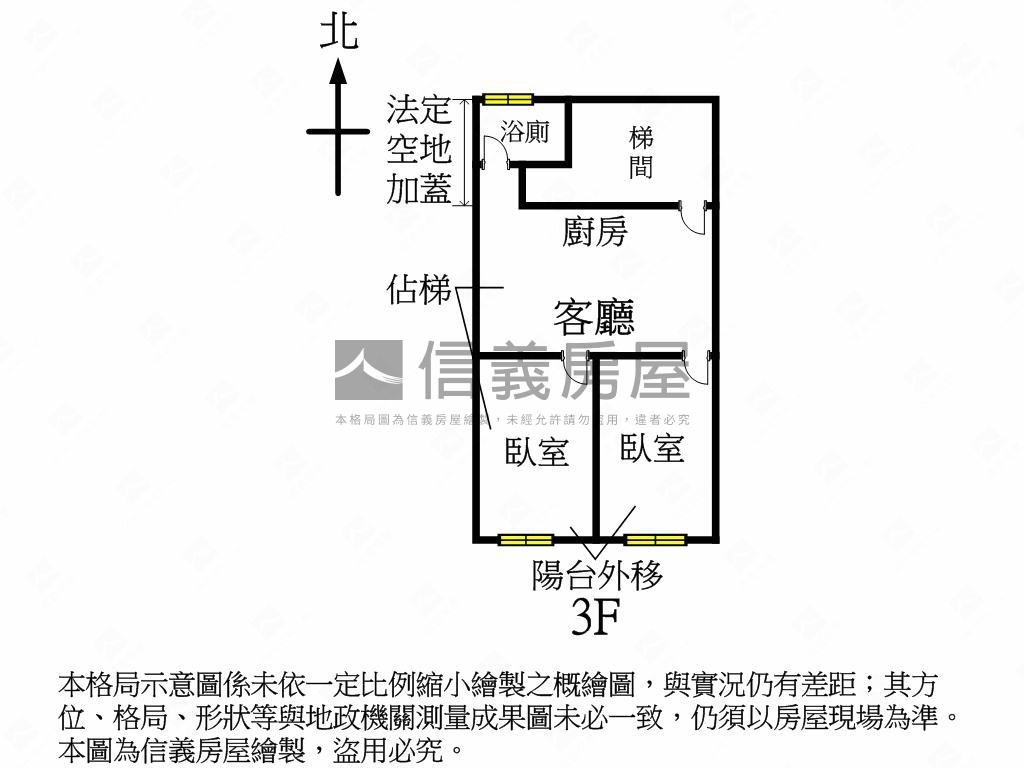 低總價台北橋精緻三樓房屋室內格局與周邊環境