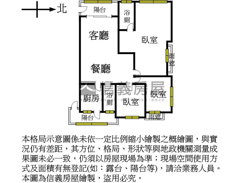 美裝潢藏悅大三房車位房屋室內格局與周邊環境