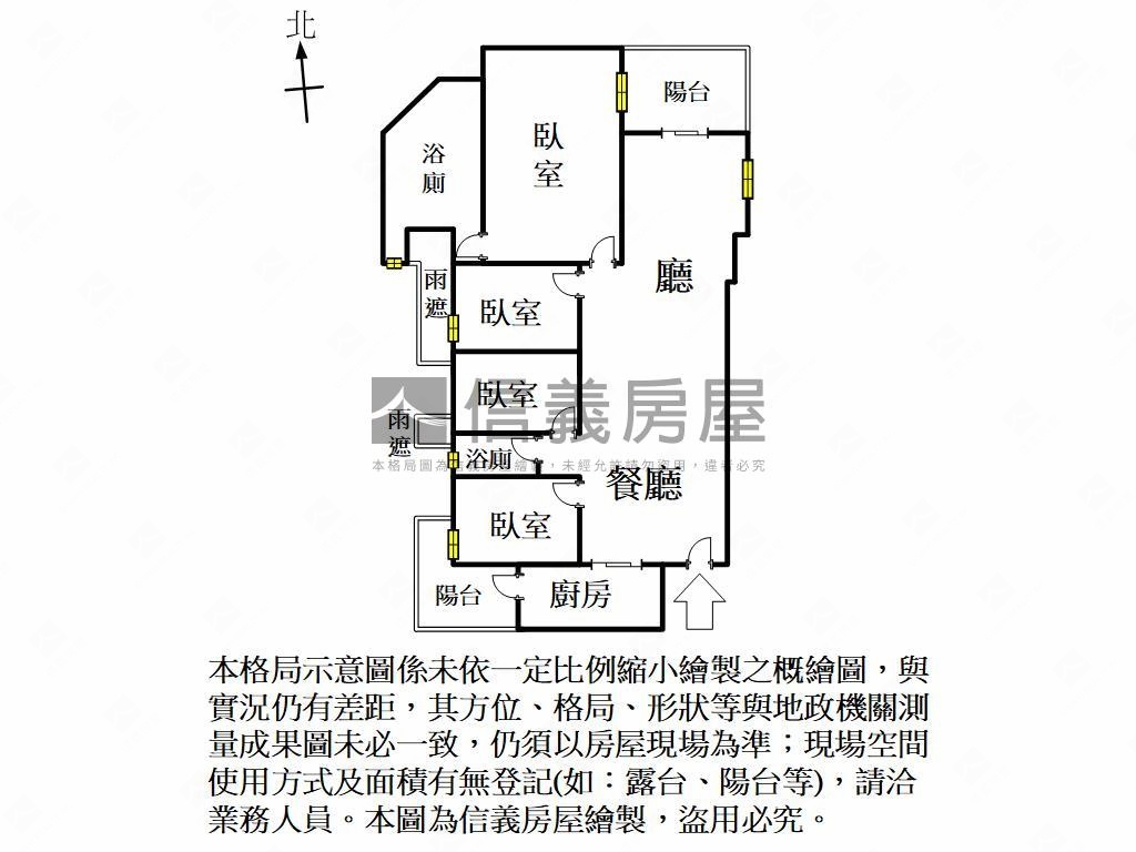 輕屋齡高樓景觀四房平車房屋室內格局與周邊環境