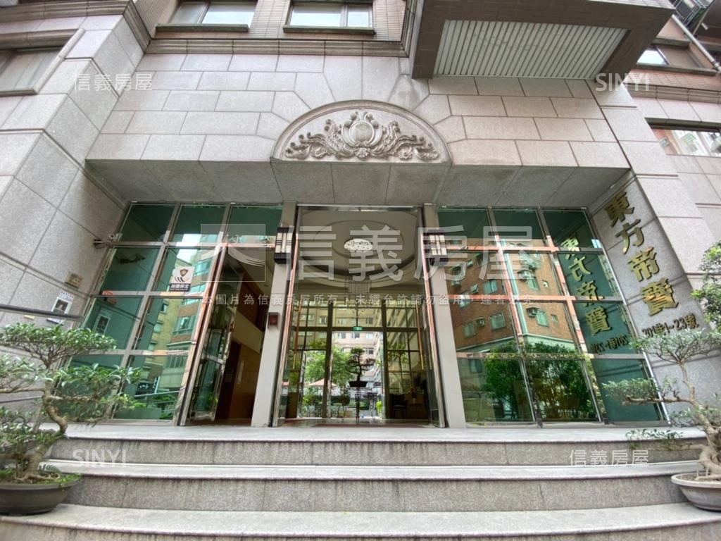 東方帝寶大３房房屋室內格局與周邊環境
