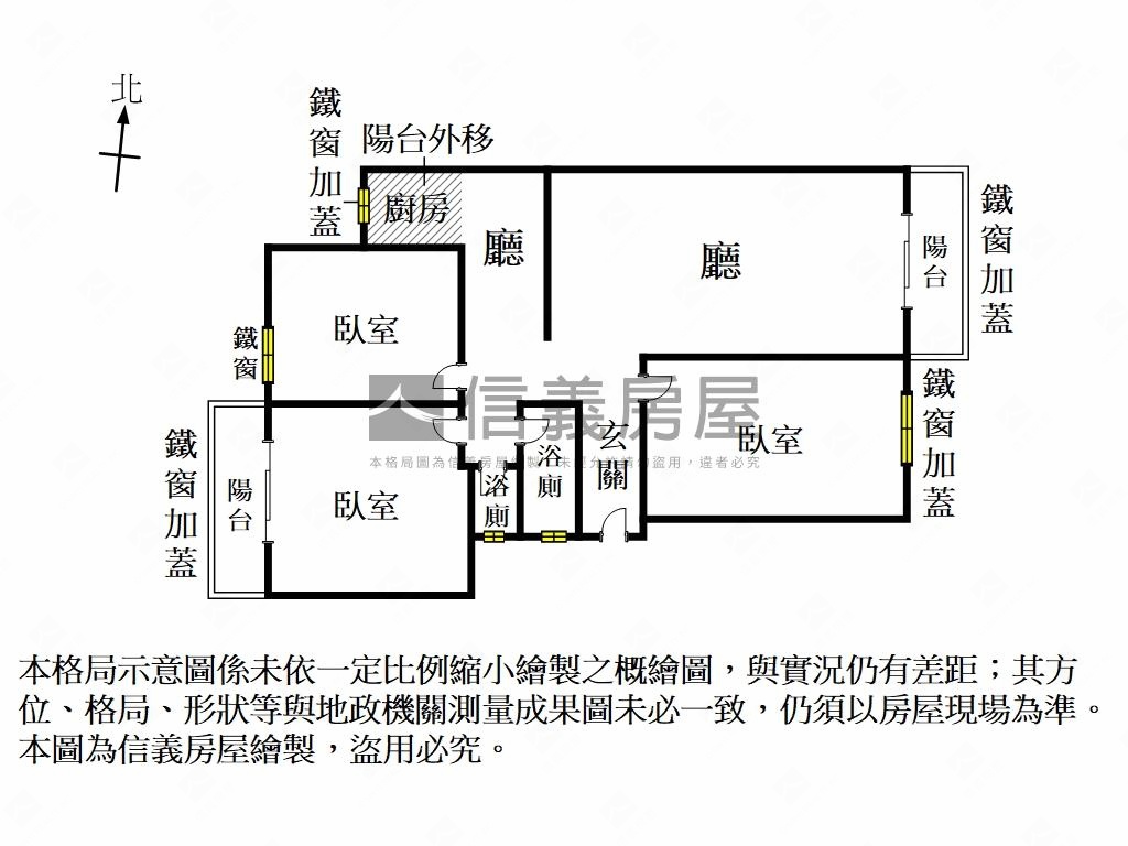 和順國宅優質二樓寓房屋室內格局與周邊環境