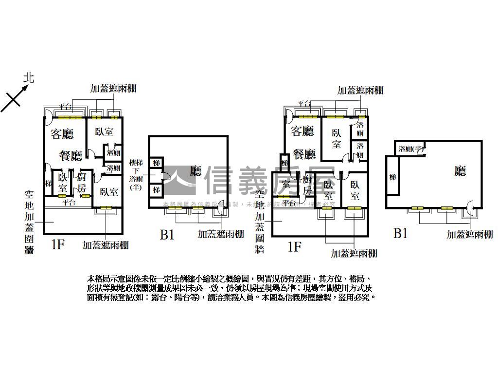 近交流道雙層雙宅雙車位房屋室內格局與周邊環境