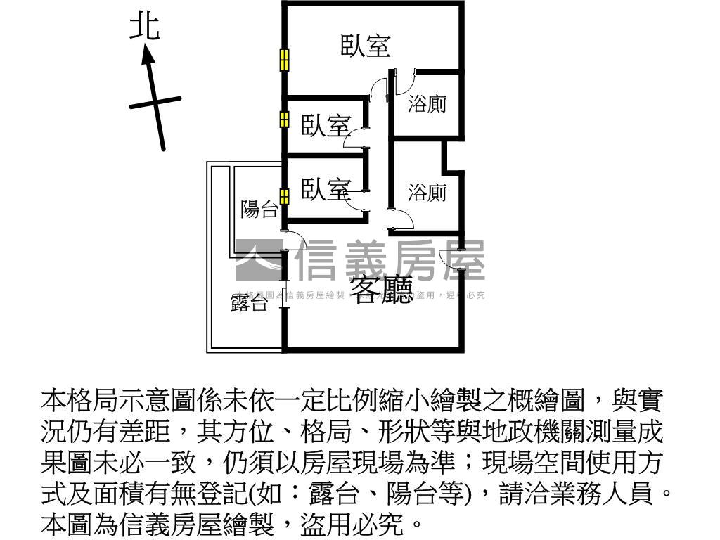 鵬躍序面中庭露臺房屋室內格局與周邊環境