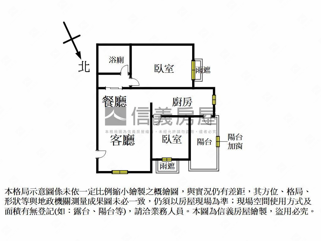 飛夢特區．兩房平車房屋室內格局與周邊環境