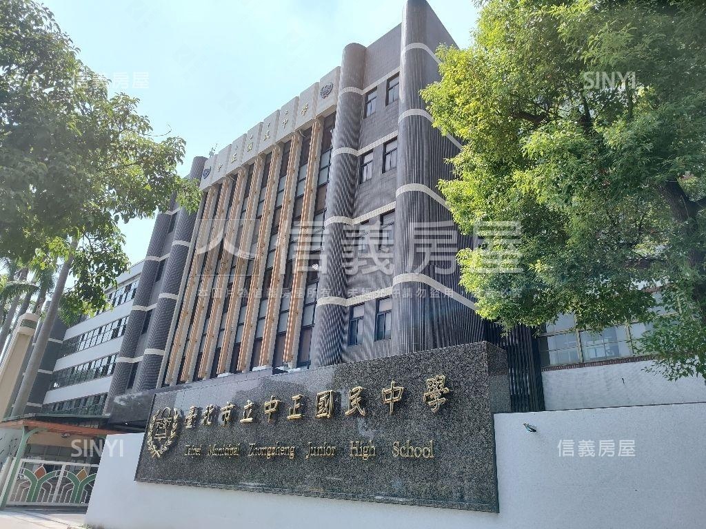 學區－中正國中設籍首選房屋室內格局與周邊環境