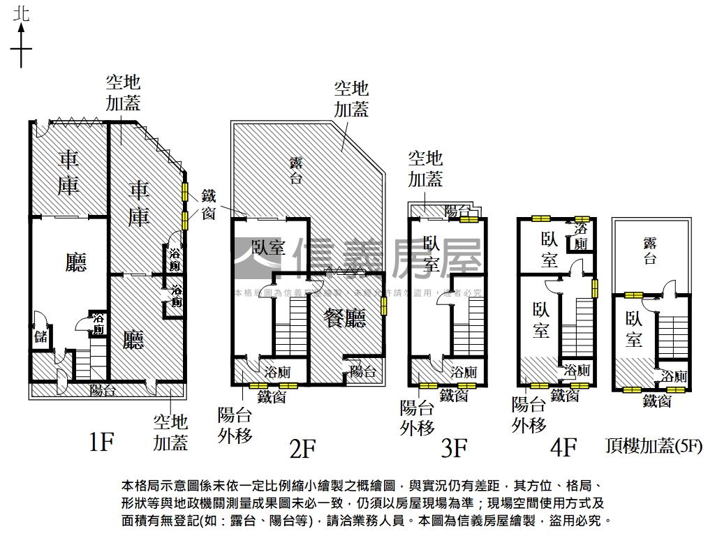 商６０旁安西角窗雙車墅房屋室內格局與周邊環境