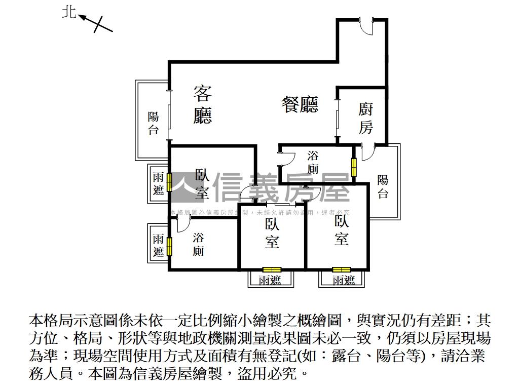 專簽！東橋｜景觀三房平車房屋室內格局與周邊環境