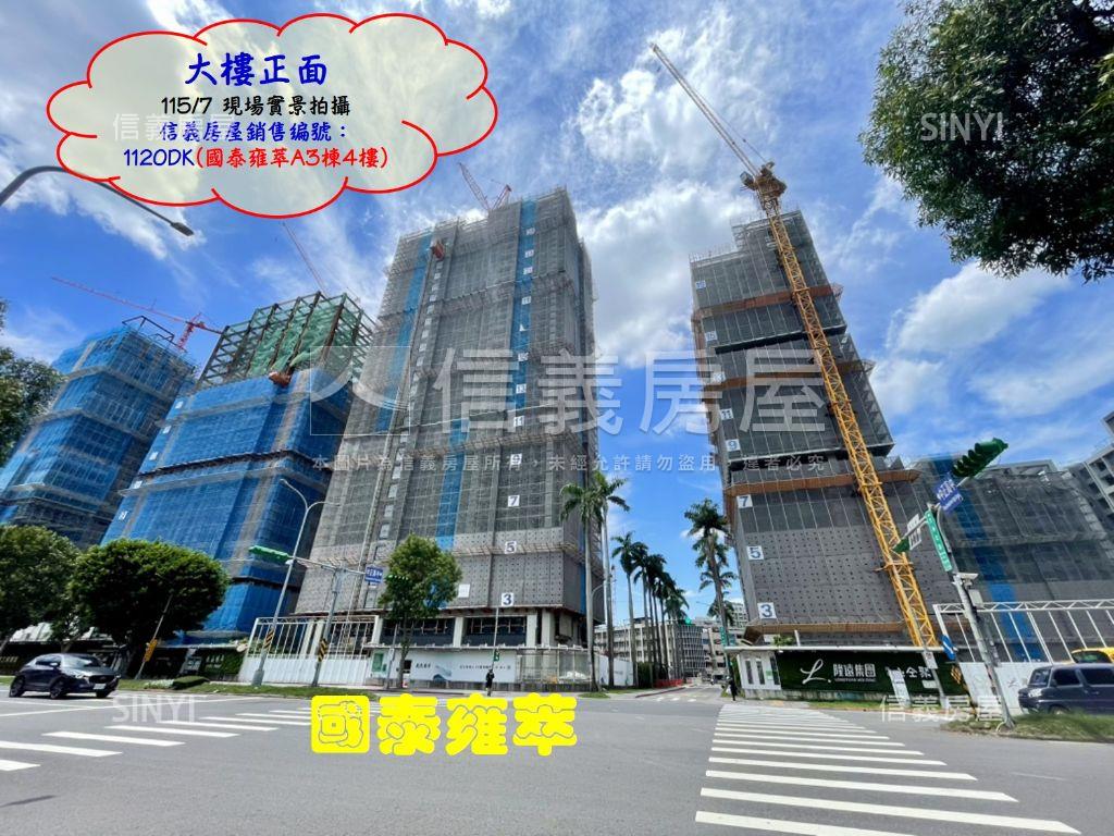 北士科菁英名宅～國泰雍萃房屋室內格局與周邊環境