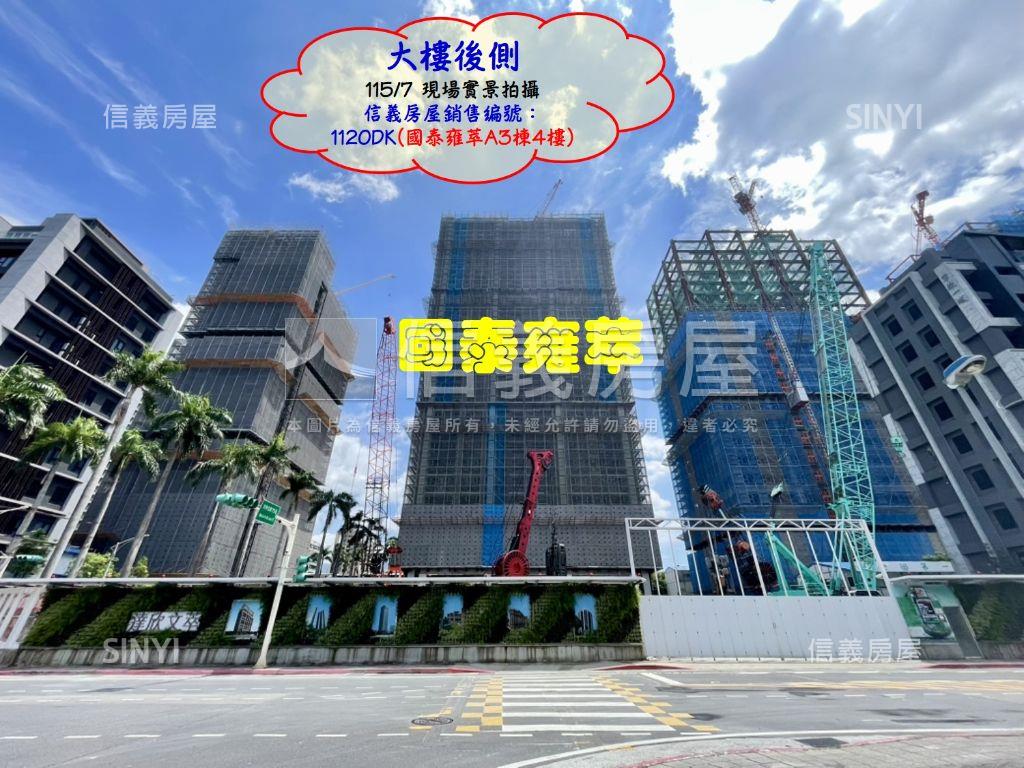北士科菁英名宅～國泰雍萃房屋室內格局與周邊環境