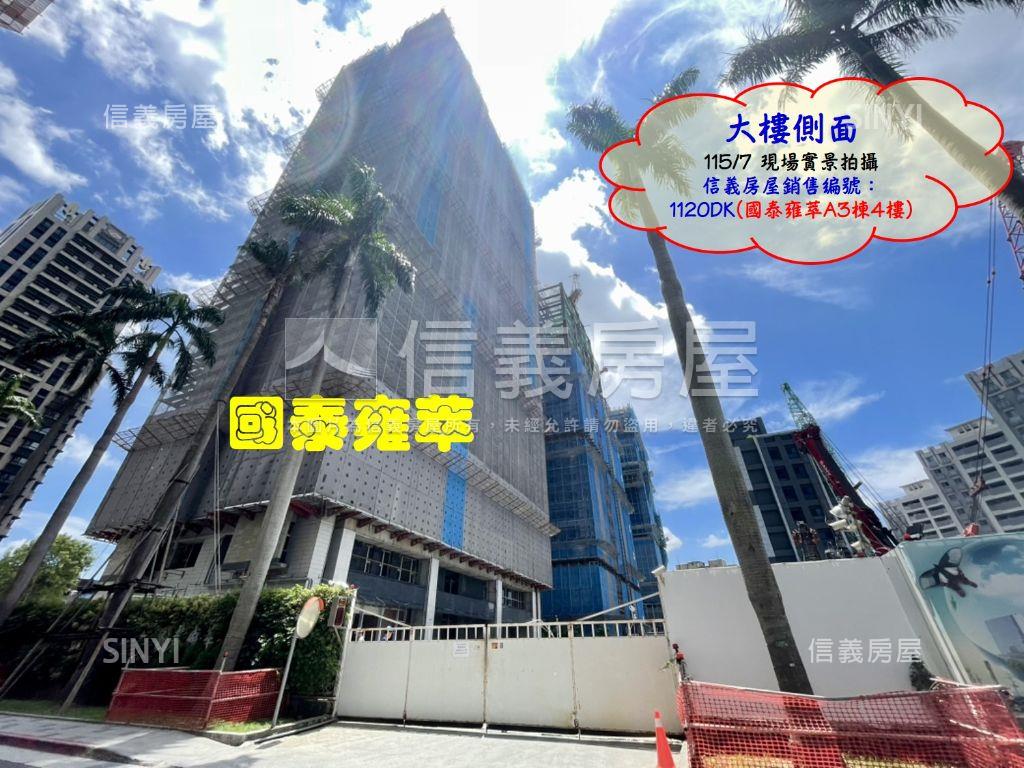 北士科菁英名宅～國泰雍萃房屋室內格局與周邊環境